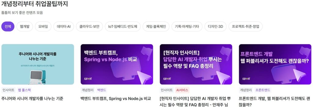 부트텐트 읽을거리 페이지