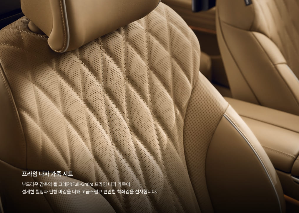 G80 나파 가죽 시트